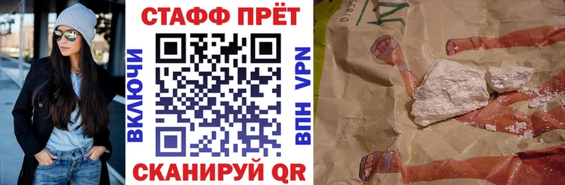Виды наркотиков купить Нерюнгри кракен вход Альфа ПВП ГАШИШ Меф мяу мяу Cocaine