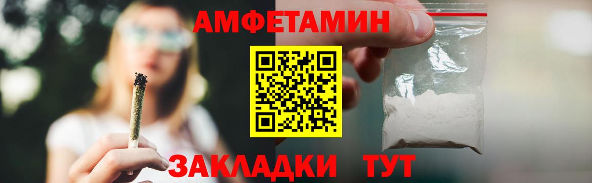 АМФ VHQ Нерюнгри