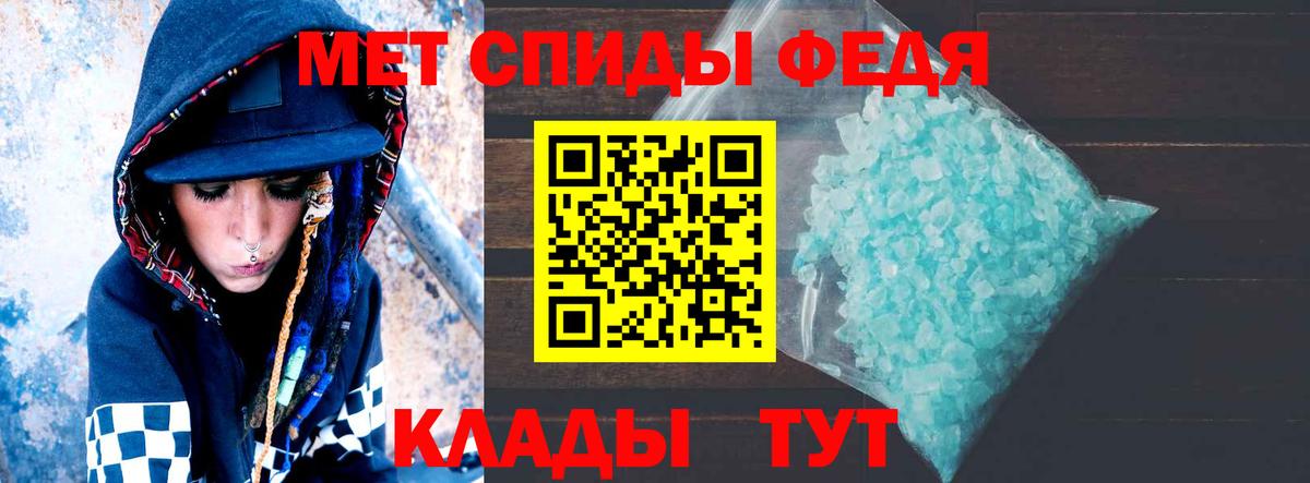 Амфетамин Premium  Вход с VPN  Амфетамин  Нерюнгри 