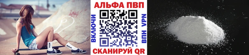 ОМГ ОМГ зеркало Нерюнгри это наркотические препараты купить наркотик Alfa_PVP мука