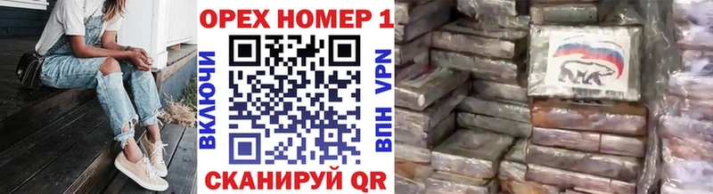 blacksprut как войти  Нерюнгри  COCAIN 97% 