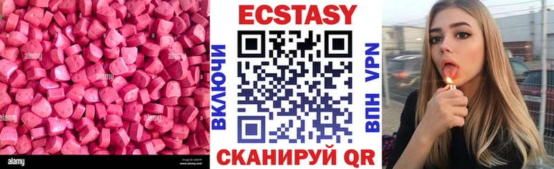 Ecstasy Philipp Plein  где купить наркоту  Нерюнгри 