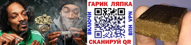 ГАШ Cannabis  наркошоп  Нерюнгри 
