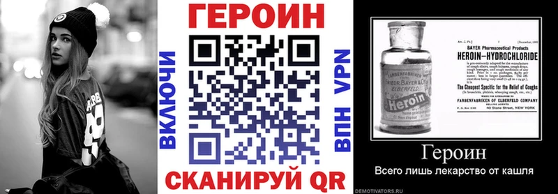 Героин Афган  кракен как зайти  дарк нет официальный сайт  Нерюнгри 