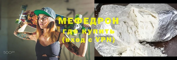 спиды Ельня