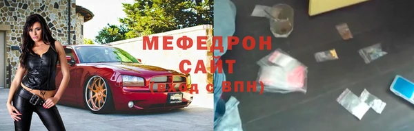 круглые Елизово