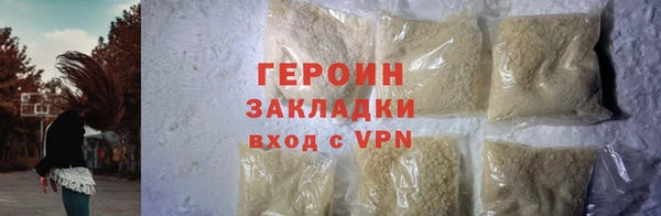 спиды Ельня