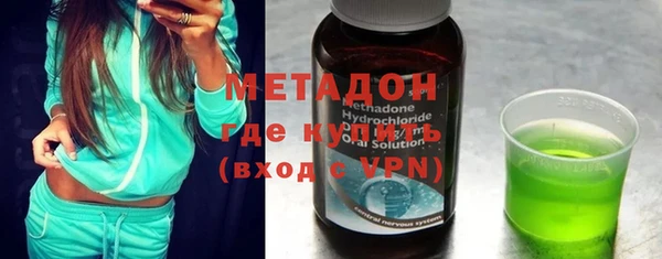 спиды Ельня