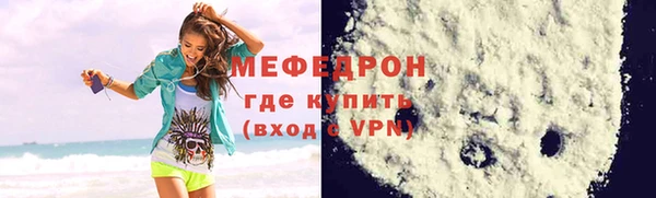 круглые Елизово