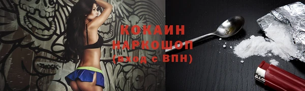 круглые Елизово