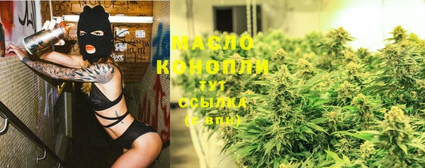 круглые Елизово
