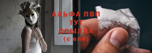 круглые Елизово