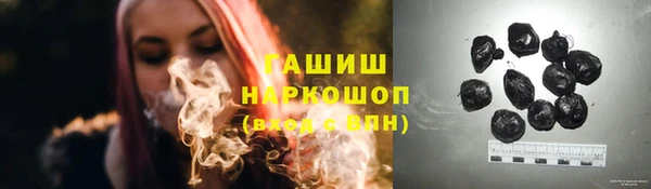 меф VHQ Архангельск