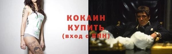 круглые Елизово