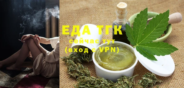 круглые Елизово