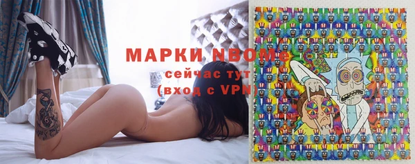 круглые Елизово