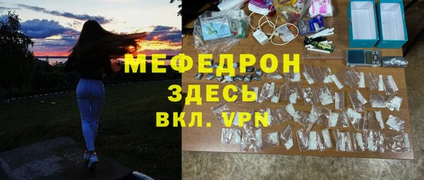 круглые Чита