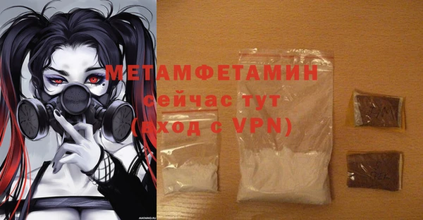 круглые Елизово