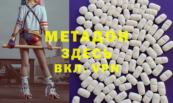 первитин Кострома