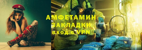 круглые Елизово