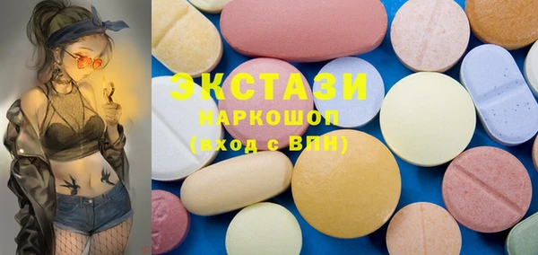 круглые Елизово