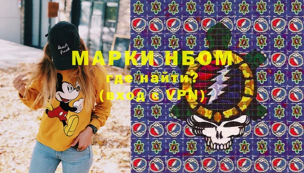 круглые Елизово