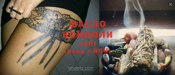 круглые Елизово