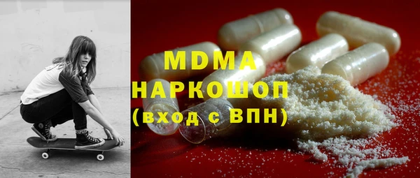 круглые Елизово