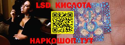 индика Ипатово
