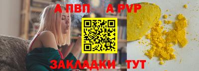 индика Ипатово