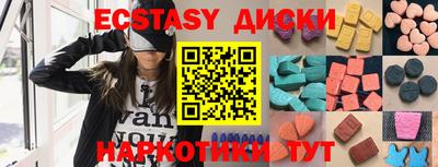 индика Ипатово