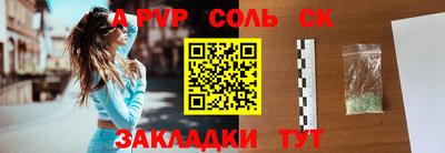 ALPHA-PVP Изобильный