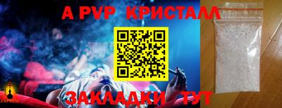 амфетамин Ирбит