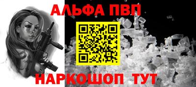 амфетамин Ирбит