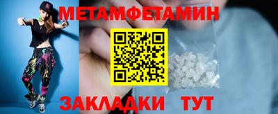индика Ипатово