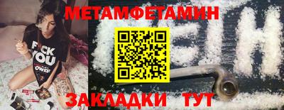 индика Ипатово