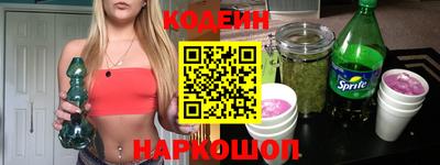 амфетамин Ирбит