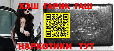 индика Ипатово