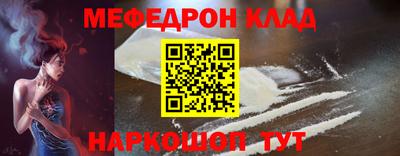 амфетамин Ирбит