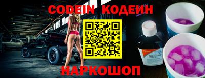 амфетамин Ирбит