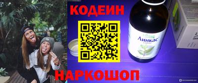 амфетамин Ирбит