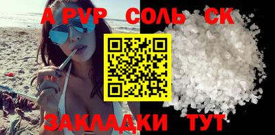 индика Ипатово