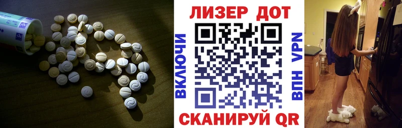 Лсд 25 экстази кислота  Нерюнгри 