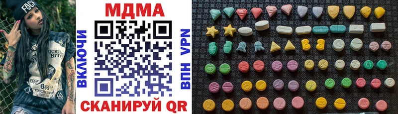 MDMA кристаллы Нерюнгри
