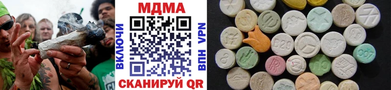 MDMA VHQ  наркота  Нерюнгри 