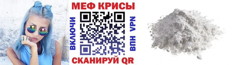 omg ССЫЛКА  маркетплейс как зайти  Нерюнгри  Мефедрон мяу мяу  купить  