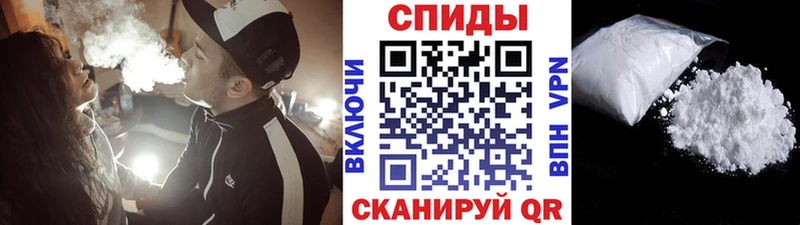Метамфетамин пудра  Нерюнгри 