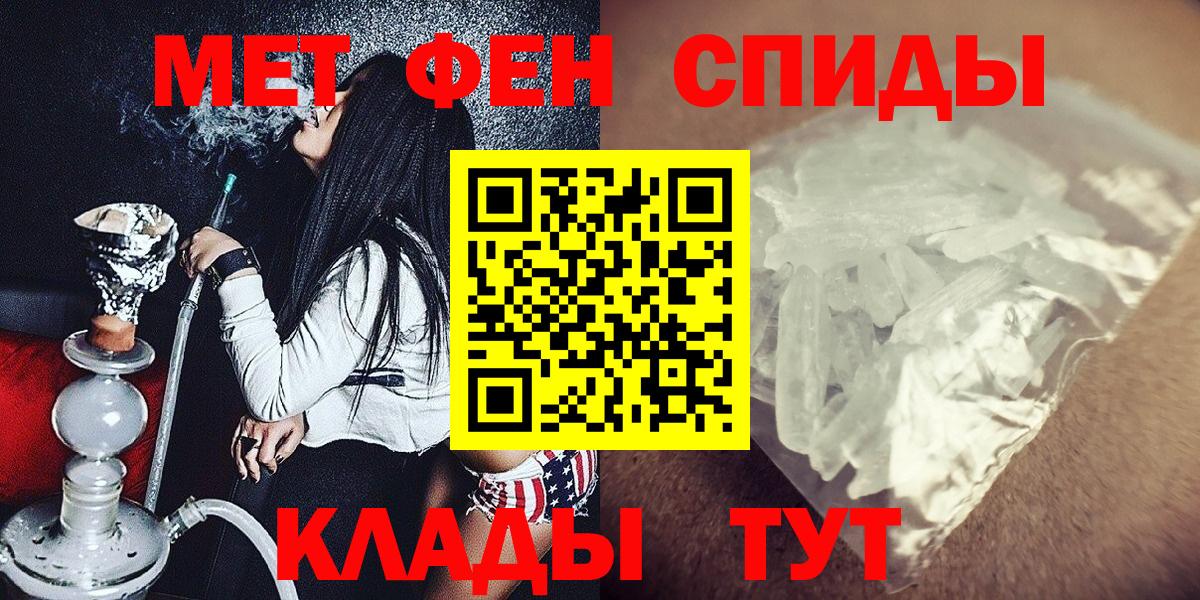 Метамфетамин витя  Вход с VPN  Метамфетамин витя  Метамфетамин  Нерюнгри 