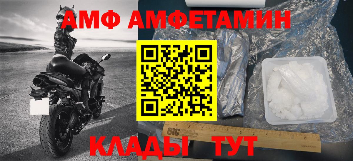 Первитин Декстрометамфетамин 99.9% Нерюнгри