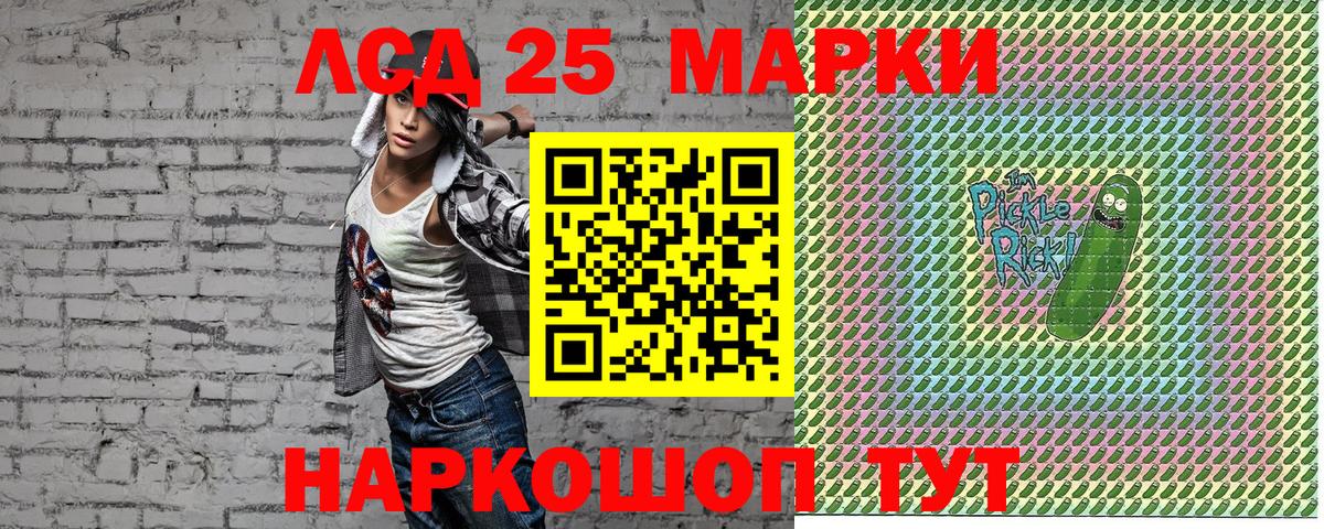 LSD-25  Вход с VPN  Нерюнгри  Гашиш  Меф   ГАШИШ  МАРИХУАНА 
